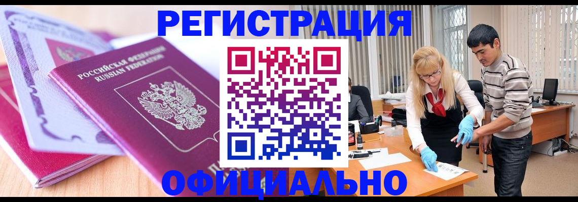 найти адрес прописки в Скопине